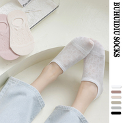 不会丢的袜子镂空菱格船袜女日系，纯色透气薄款防滑隐形网眼短袜