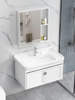 浴室柜陶瓷一体盆岩板洗手洗脸盆，柜洗漱台组合镜柜一体盆现代简约