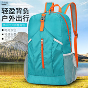 跨境包包户外防水双肩包运动(包运动)背包，可折叠收纳包大容量旅行背包