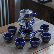 霁蓝陶瓷懒人自动茶具，套装家用石磨时来运转开业