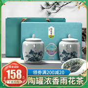 南京雨花茶茶叶雨前南京特产，新茶春茶绿茶250g哥窑陶瓷礼盒装