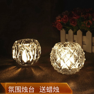 蜡烛台欧式水晶创意浪漫玻璃杯烛光，晚餐婚庆生日，酒吧摆件家居装饰
