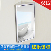 欧式浴室镜柜不锈钢壁，挂墙式镜箱小户型洗手间，现代简约镜子三角柜