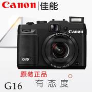 Canon/ PowerShot G16 数码相机复古高清入门微单学生旅游G12