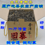 云南普洱茶散茶生茶大山茶秋茶，生态茶原产地茶农自产自销一斤