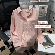 大码女装淡粉色衬衫女夏款上衣，胖mm高级感韩系外套，别致休闲白衬衣(白衬衣)