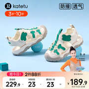 卡特兔儿童凉鞋男童2024夏季婴儿，鞋软底防滑透气包头沙滩鞋