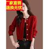 大红色毛衣外套女小款外搭配裙秋冬时尚短款披肩，羊毛针织开衫
