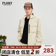 PLORY2023春季纯色大口袋拼接工装风连帽夹克休闲外套