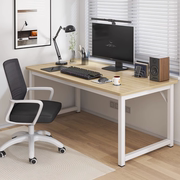 电脑桌台式家用办公桌简约现代卧室，书桌带抽屉学生写字台学习桌子