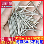 DIY配件工具翡翠珍珠扩孔针器 金刚砂钻针尖手动扩孔胶水堵塞扩孔