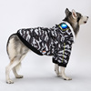 狗狗衣服金毛中型大型犬拉布拉多，冬装哈士奇防水秋季保暖两脚棉衣
