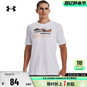 安德玛奥莱UA 短袖男士透气上衣跑步健身训练运动宽松半袖T恤