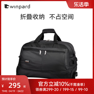 威豹旅行袋女大容量折叠拉杆包，男扩展层行李，包21寸轻便手提袋23寸