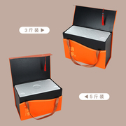 即食海参礼盒空盒，定制2斤5斤装鲜食海参包装盒高档即食海参盒