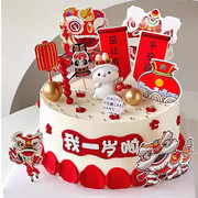 国潮风兔宝宝周岁生日蛋糕装饰小兔子摆件中式兔宝宝甜品台插件