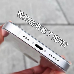 适用苹果15promax手机壳iphone14超薄透明磨砂手机套，13pro高级感全包防摔plus裸机手感硅胶12男士小众118裸感