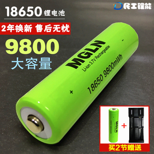 18650锂电池大容量3.7v强光手电筒收音机头灯小风扇电池可充电器