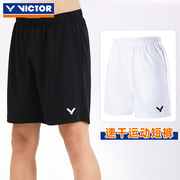 victor胜利羽毛球运动短裤，威克多男女款夏薄款透气宽松30201