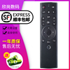 ㊣欣尚遥控器适用于 Letv/乐视遥控器3代 智能语音体感遥控X55 X65S通用电视4K智能液晶L553L1 L553C1