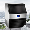 科式商用一体式方块制冰机，奶茶店用60kg80kg110kg冰块机
