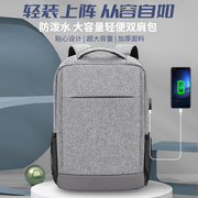 联想thinkpadz1616英寸电脑包男士双肩，商务版笔记本包大容量旅行袋简约学生书包防泼水背包