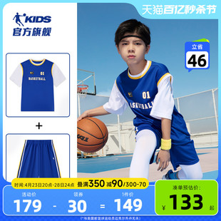 中国乔丹童装男童篮球套装短袖2024夏季儿童短裤大童运动夏装