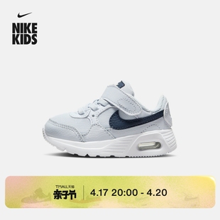 Nike耐克男童AIR MAX SC婴童运动童鞋春季魔术贴宝宝CZ5361