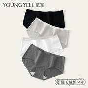氧言新疆棉内裤女纯棉无痕全棉裆抗菌女生中腰女士2025新款三角裤