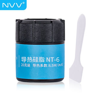 NVVNT-6导热硅脂cpu散热硅脂导热膏台式机笔记本显卡散热硅胶导热