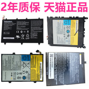 联想A1-07电池Phab2pro乐PAD K1 S1Y1011平板电脑PB2-690M A2109A-F手机 大高容量电板原厂电芯