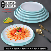 密胺盘子商用北欧仿瓷餐具，圆形平盘菜盘餐厅，饭店创意塑料盖浇饭盘