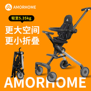 AMORHOME遛娃神器可折叠婴儿推车轻便超轻小婴儿推车可坐可躺伞车
