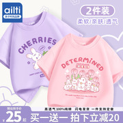 女童短袖t恤2024夏装纯棉儿童半袖体恤，小女孩洋气紫色上衣夏