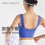 DK高强度背心美背运动内衣女防震聚拢定型防下垂瑜伽健身文胸bra