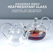 一屋窑玻璃茶具 高温耐热玻璃茶壶 泡茶壶 花茶壶 沏茶壶 冷水壶