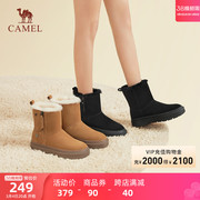 骆驼女鞋2023冬季加绒保暖舒适圆头短靴，百搭时尚雪地靴女靴