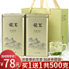 买1送1共500g特级茉莉花茶浓香型花茶，散装绿茶罐装茶叶2024新茶