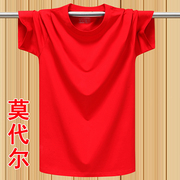 纯棉短袖t恤男圆领打底汗衫，纯色运动莫代尔，半袖体恤上衣女大红色