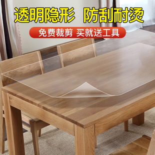 哑光家具贴膜实木餐桌面防烫耐高温岩板茶几大理石台面透明保护膜