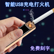 七夕情人节礼物送老公男生，男朋友生日男士实用特别的高档创意