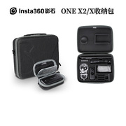 sunnylifeinsta360onex2x收纳包单机(包单机)套装，斜挎包运动相机配件