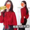香港霍思燕吴谨言明星同款法式红色波点系带飘带衬衫2023春款上女