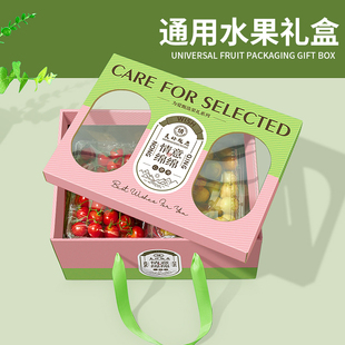 水果盒包装盒高档通用透明10斤苹果石榴葡萄礼盒纸箱空盒子