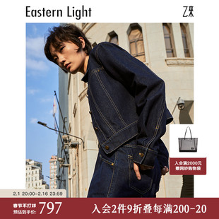 Eastern Light/乙来100%土耳其纯棉牛仔2023秋冬牛仔外套
