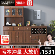 新中式实木餐边柜胡桃木酒柜厨房柜子储物柜置物柜高柜茶水柜橱柜