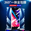 iphone苹果8全包8plus一体水凝膜7plus手机，膜7全屏覆盖iphone8抗蓝光iphone7前后膜p保护膜防摔爆