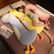 卡通动物夹腿抱枕床上男朋友，枕女生睡觉安抚玩偶床头大号靠枕垫
