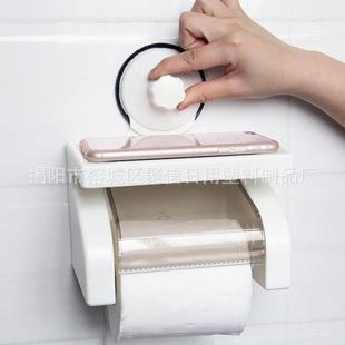 直供 厕所纸巾盒 厕纸盒 卫生间防水卫生纸盒塑料吸盘纸巾架