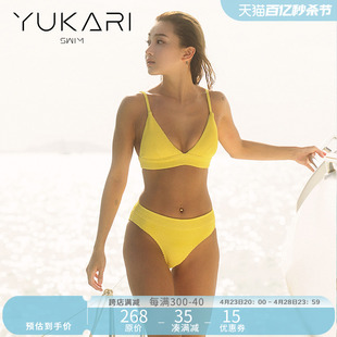 yukariswim无钢托带胸垫高腰，性感比基尼泳衣深v两件套分体泳装